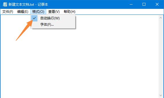 Win10記事本“狀態欄”呈灰色無法打開怎么辦？