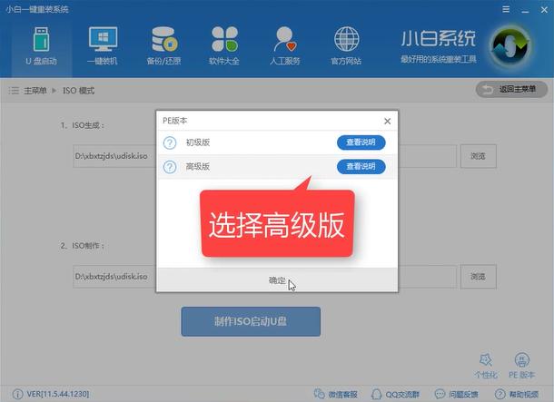 win10 iso䛵uP