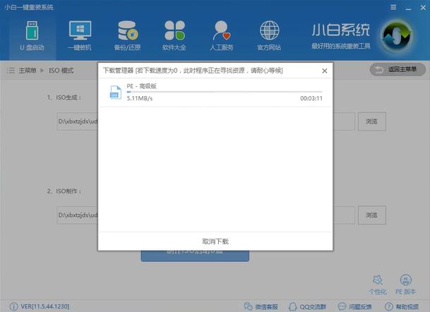 win10 iso䛵uP