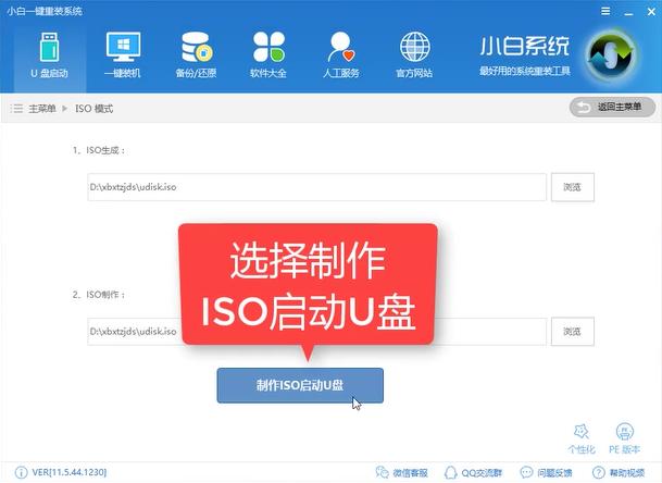 windows10 iso䛵uP