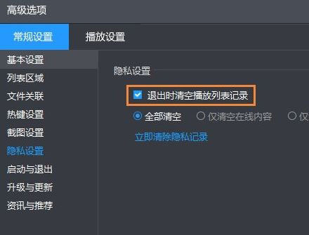 Win10ϵyôLӰӛ