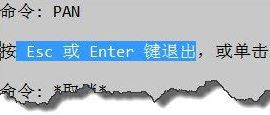win10系統cad 鼠標中鍵不能平移是怎么回事?