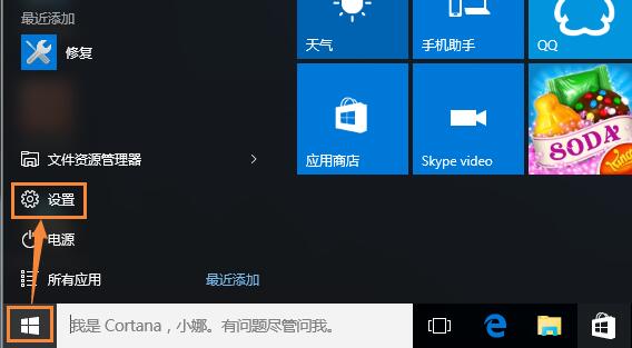 Win10ϵy׌Xߵķ