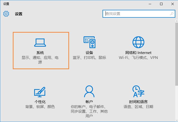 Win10ϵy׌Xߵķ