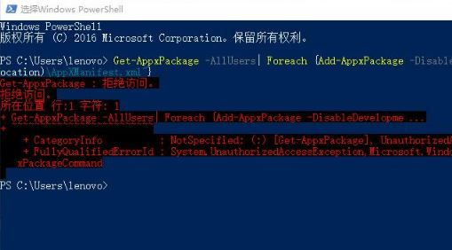 Win10ʾ耟oЧe`a0xc004f050ôk?