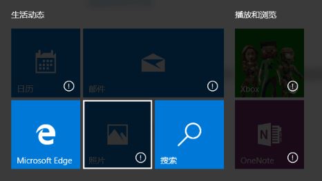 win10ԎÈD@ʾЇ@̖o\еĽQ