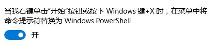 win10ԎÈD@ʾЇ@̖o\еĽQ