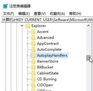 Win10ϵy΄hԄӲбO