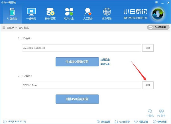 Win10ϵyISOӱPô