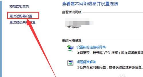Win10瀏覽器打不開怎么辦？
