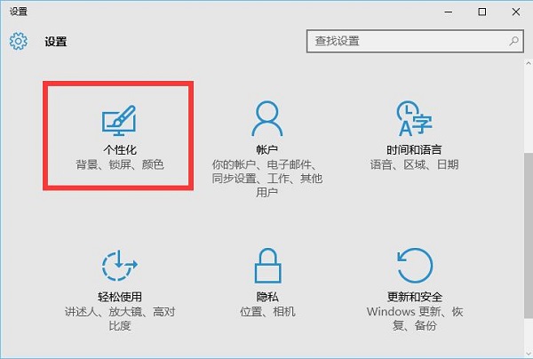 Win10 οٰb