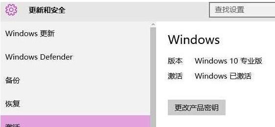 系統