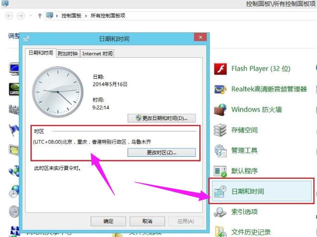 激活系統
