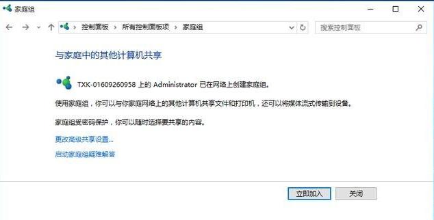 windows10O