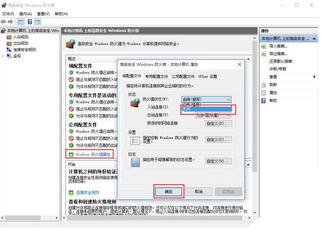 win10O