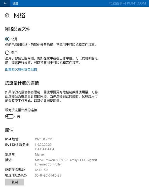صP]Win10ԄӸ· Ĵ˸e