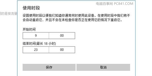 صP]Win10ԄӸ· Ĵ˸e