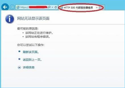 Win10ϵyʾhttp500Ȳe`ôk