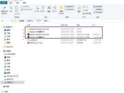 Win10ϵyadobe premiere pro cs6ƽΰb