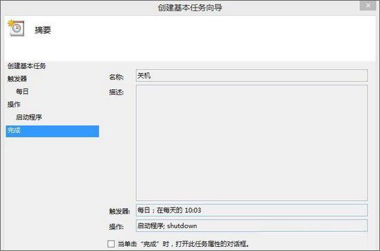 Win8ϵyôOԄPC