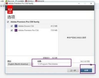 Win10ϵyadobe premiere pro cs6ƽΰb