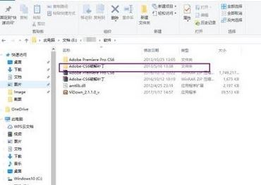 Win10ϵyadobe premiere pro cs6ƽΰb