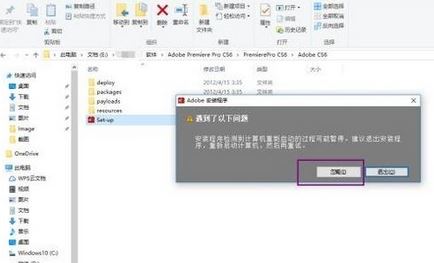 Win10ϵyadobe premiere pro cs6ƽΰb