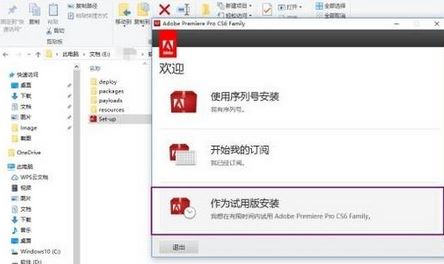 Win10ϵyadobe premiere pro cs6ƽΰb