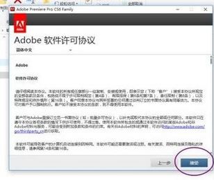 Win10ϵyadobe premiere pro cs6ƽΰb