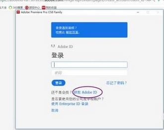 Win10ϵyadobe premiere pro cs6ƽΰb