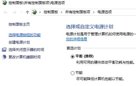 win10ϵyԴoô޸?win10ԶxԴoܵO÷