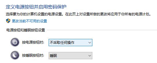 win10ϵyԴoô޸?win10ԶxԴoܵO÷