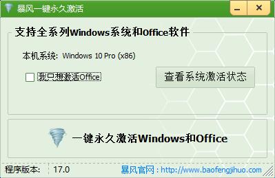 Win10Ă