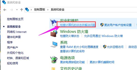 Win10ϵyOô_ôk