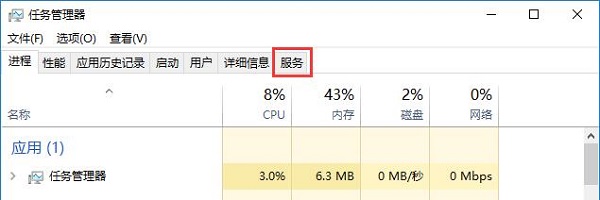 Win10ϵybwʾЧwļôk