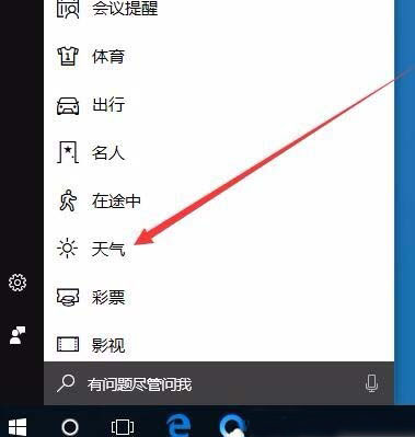 Win10O_A?