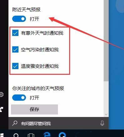 Win10O_A?