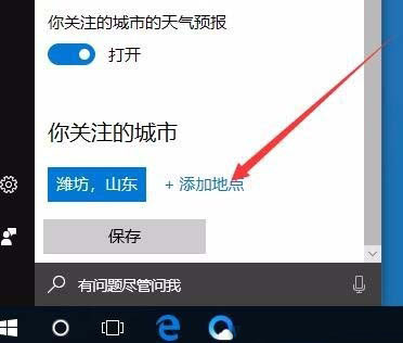Win10O_A?