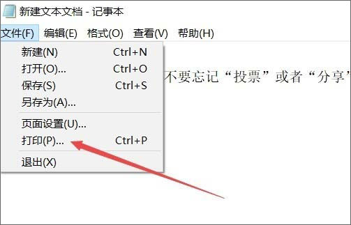 Win10ΌtxtDpdfʽļ?