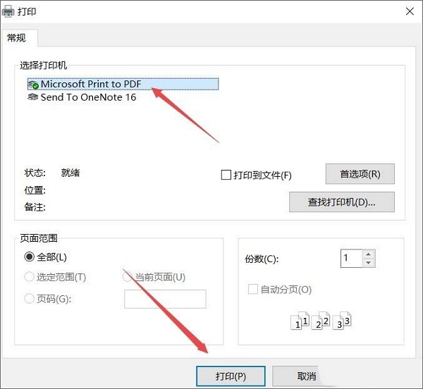 Win10ΌtxtDpdfʽļ?