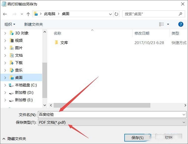 Win10ΌtxtDpdfʽļ?