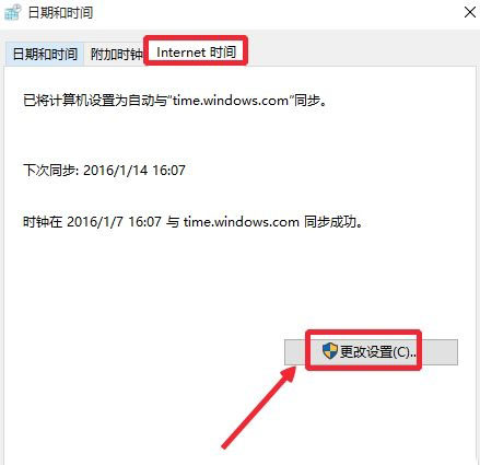 Win10ʾe`a0x80072F8Fôk?