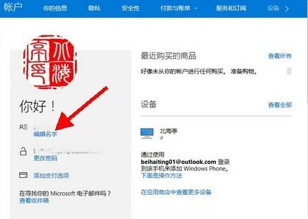 Win10ϵymicrosoft~޸?