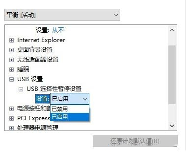 Win10ϵyUSBxԕͣO÷
