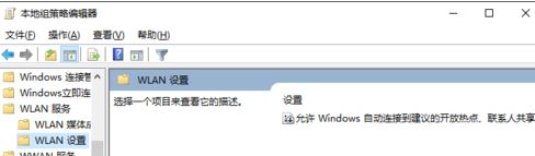 win10ϵyֹԄBWi-FicĲ