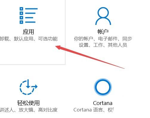 Win10系統1709預覽版離線地圖無法使用該怎么辦?