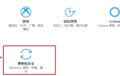 win10應用商店無法下載應用0x80244018錯誤的解決方法8