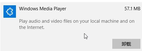 win10ϵyļ_ʽ2 windows media playerԓôk