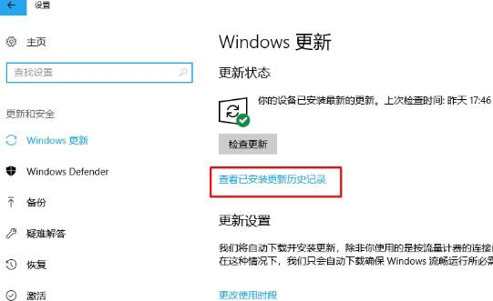 Win10應用商店無法下載應用0x80244018錯誤的解決方法
