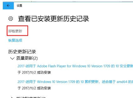 Win10應用商店無法下載應用0x80244018錯誤的解決方法